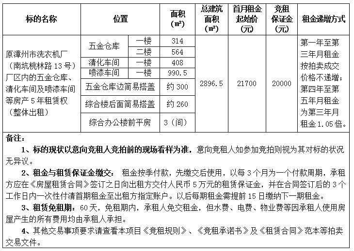 截圖20250701105459.png